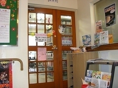 温泉津図書館