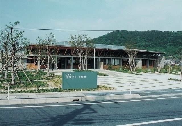 仁摩図書館