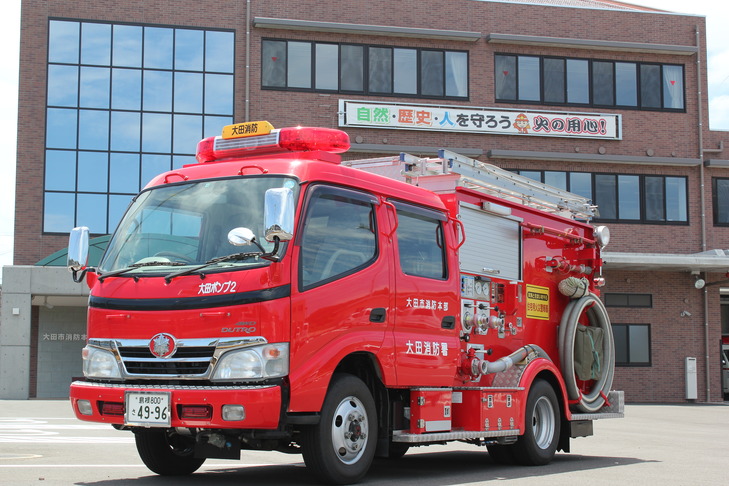 大田ポンプ２号車