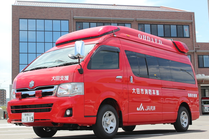 大田指揮支援車