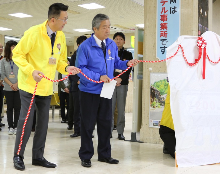 有田会長と尾田部長