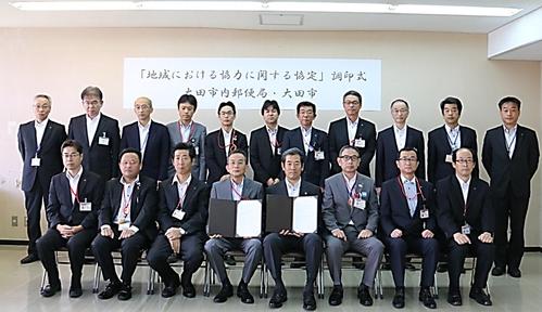 郵便局調印式写真