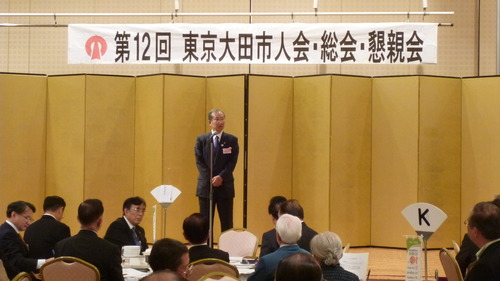 楫野市長あいさつ