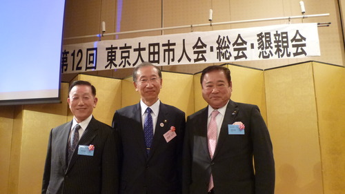 今田潔会長、楫野市長、田中修新会長