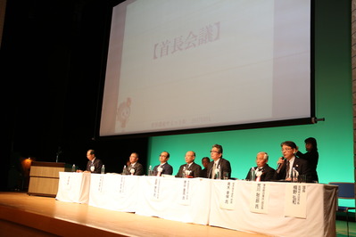 世界遺産サミット会議での意見交換