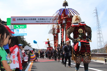 大田町喜多八幡宮祭礼行列