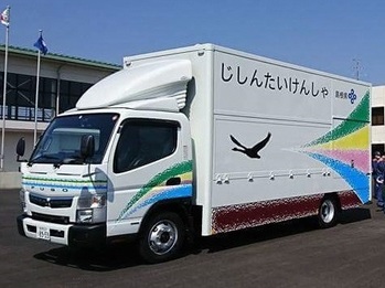 地震体験車外観