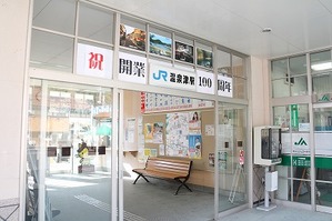 駅玄関のガラス面に貼られた100周年の表示