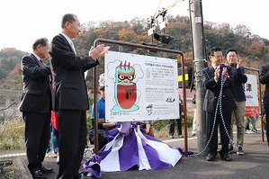 ホームに設置された新しい看板の除幕