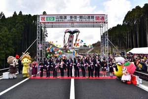 多伎朝山道路でのテープカット