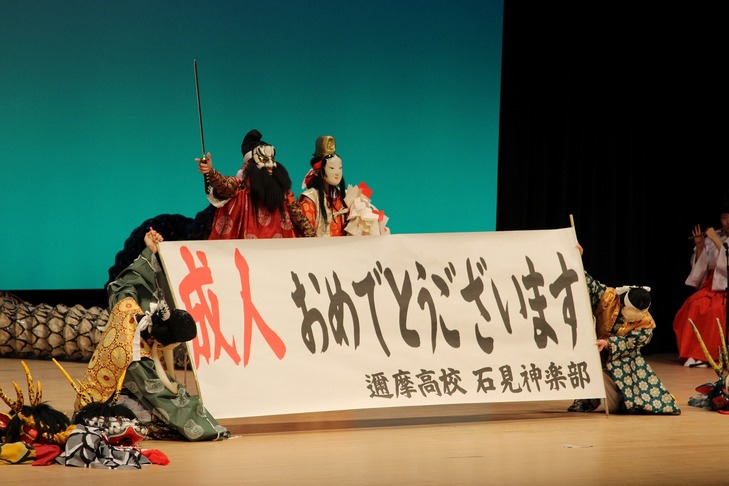 邇摩高校石見神楽部が大蛇を上演しました