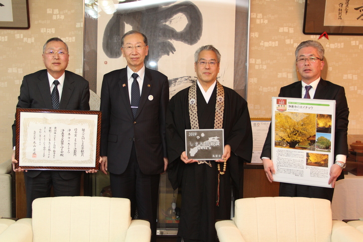 市長と浄善寺の大銀杏を守る会のメンバー