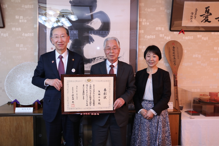 功労者の矢田千里さんと楫野市長