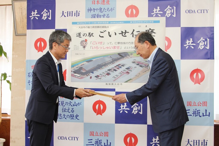 松江国道事務所長から認定証を受け取る