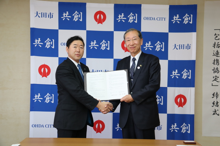 第一生命協定締結式