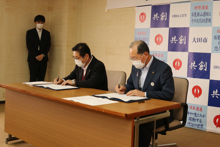 協定書に署名する森脇統括局長と楫野市長