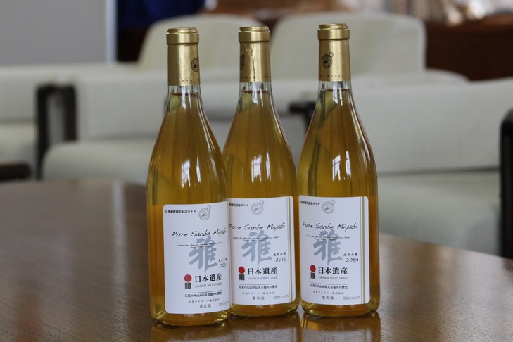 日本遺産認定記念ワインボトル