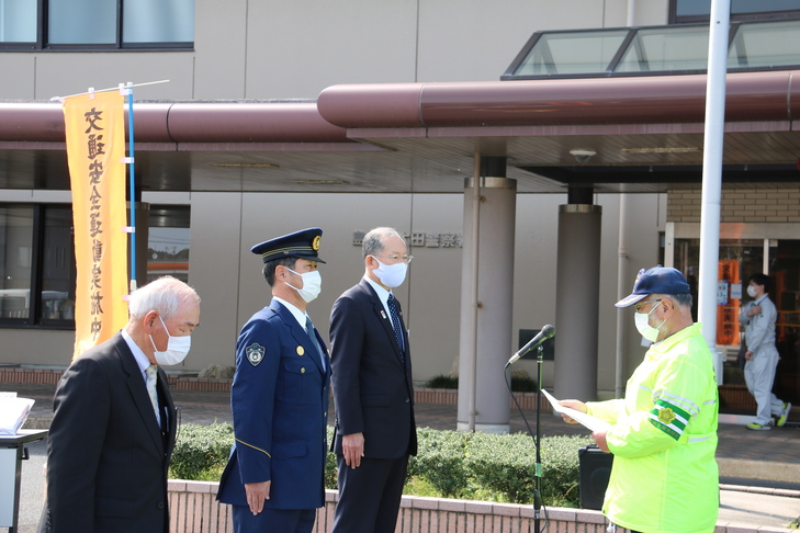 大田市交通安全決起大会