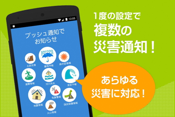 イラスト2