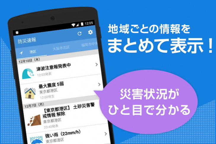 イラスト3