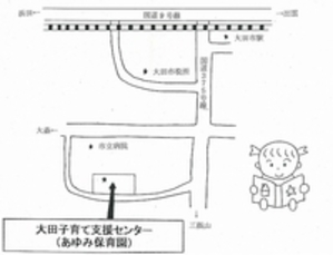 大田子育て支援センター位置図