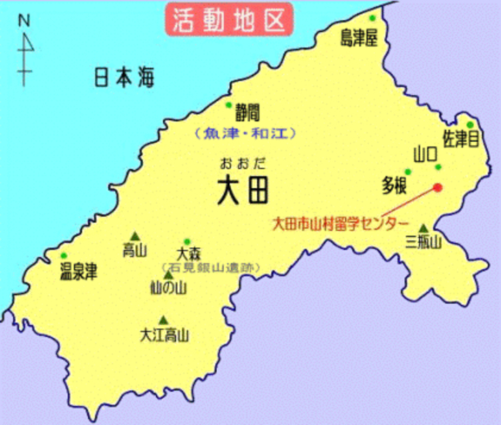 山村留学センター活動地域紹介