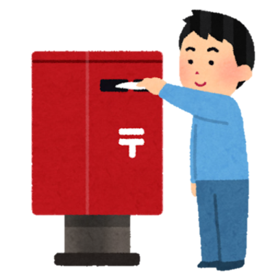 ゆうそう