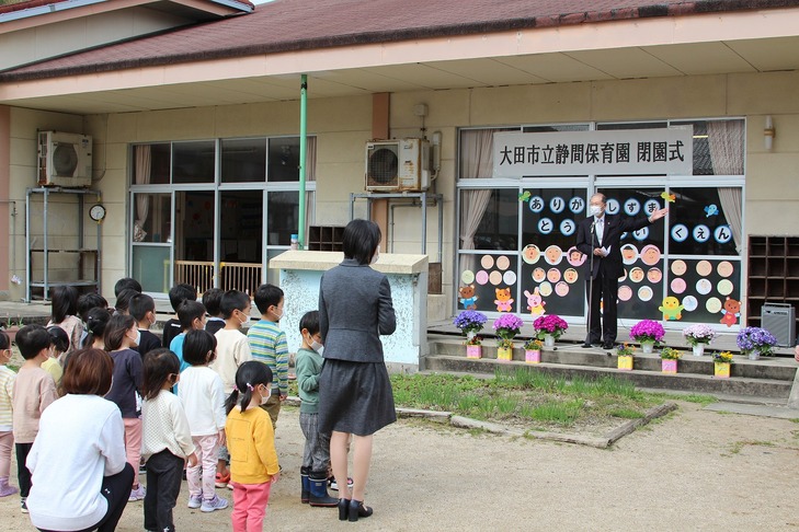 静間保育園であいさつする市長