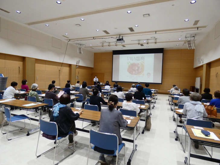 講演会いい塩梅