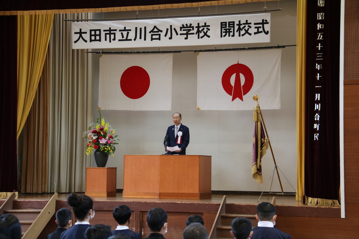 あいさつをする大田市長