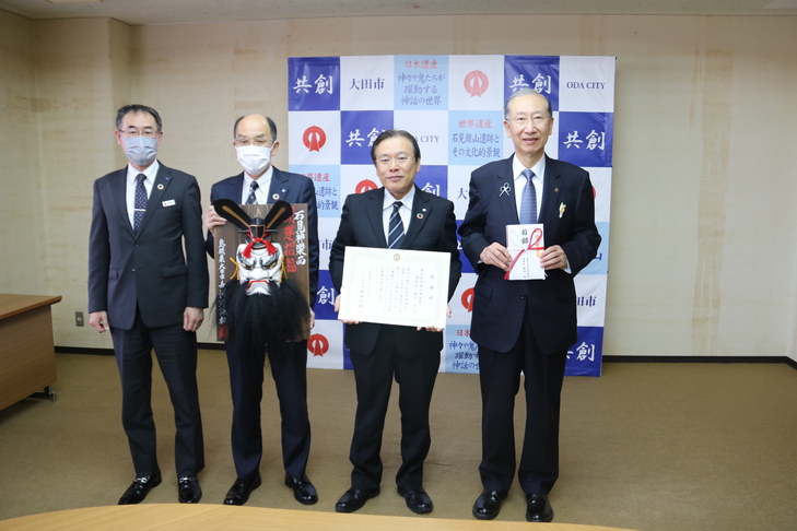 島根県中央信用の皆さんと市長