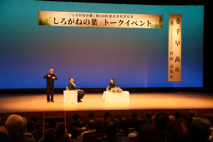 会場の様子
