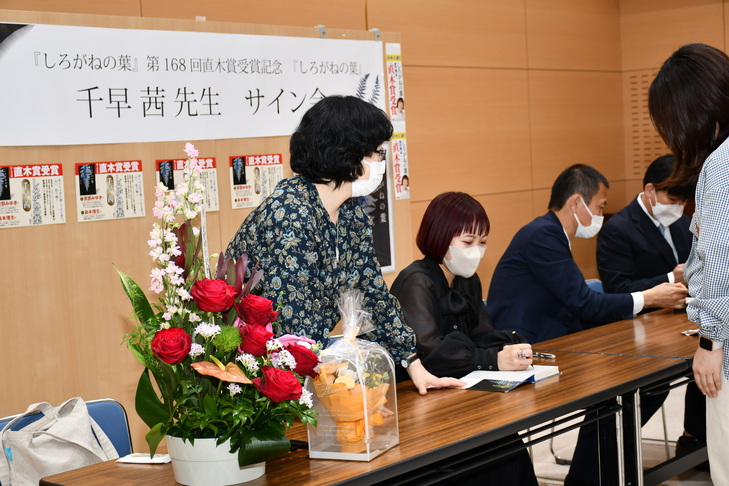 サイン会１