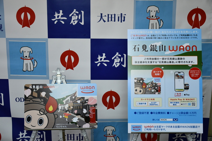 リニューアルしたカードのデザイン