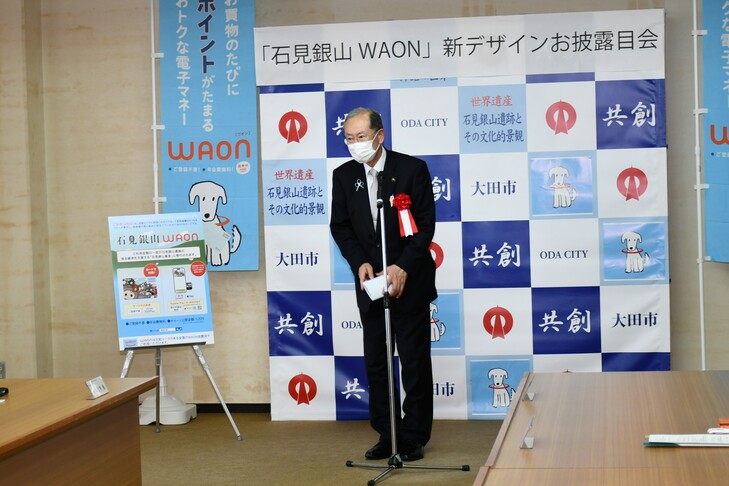 あいさつする市長