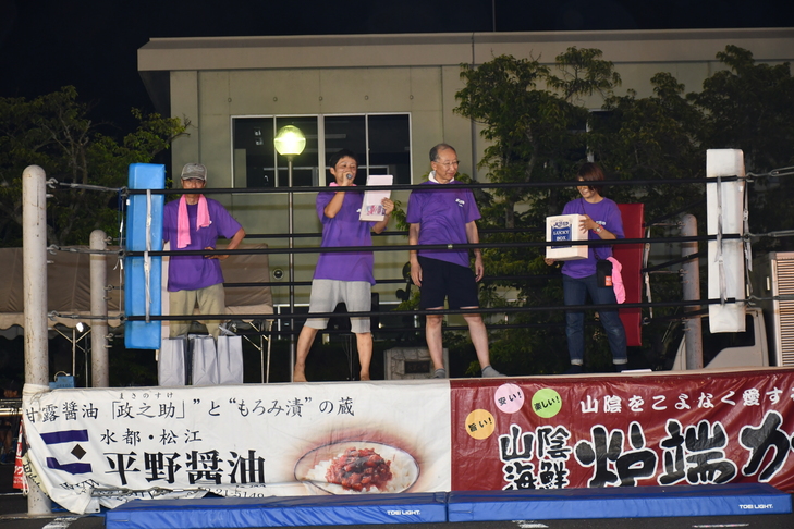 お楽しみ抽選会