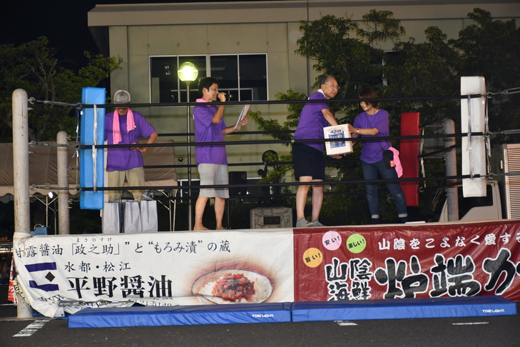 お楽しみ抽選会で番号を引く市長