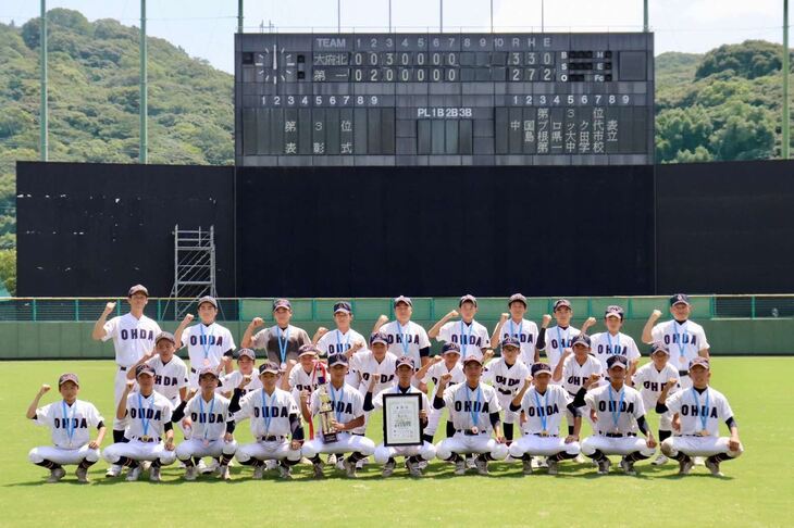 全国大会球場にて全員集合写真