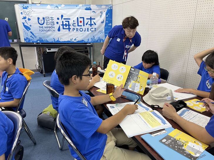 海と日本プロジェクト　隠岐２