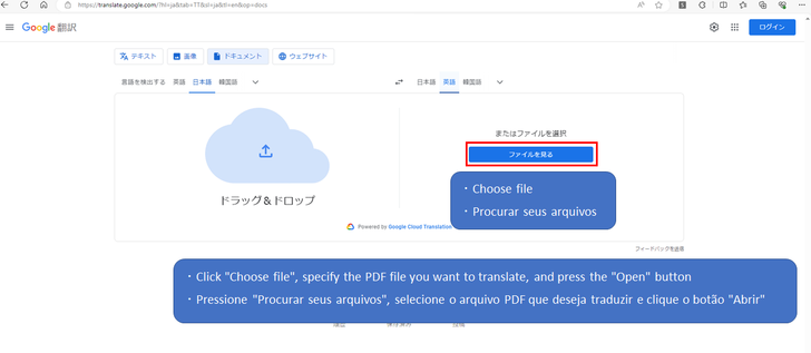 ファイルを見る