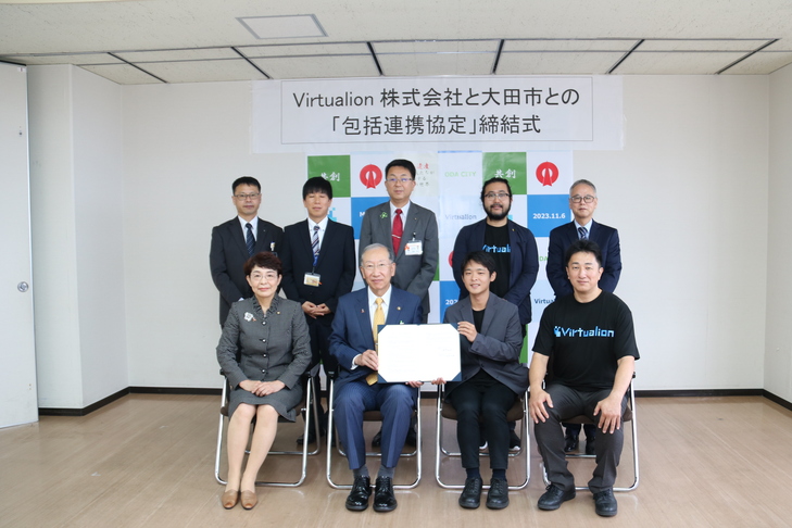 包括連携協定締結式の様子