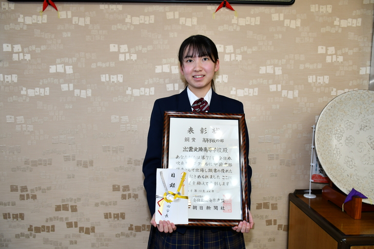 表彰状を持つ知野見さん