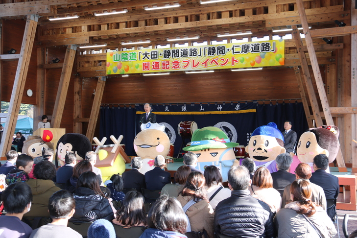 挨拶をする市長