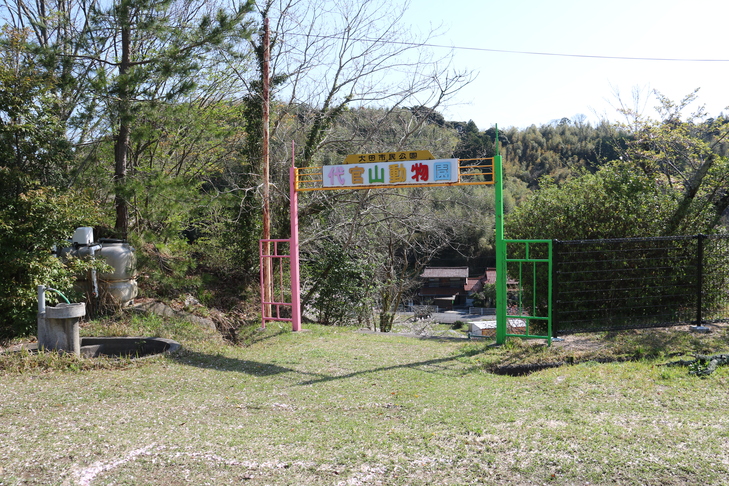 代官山動物園の風景