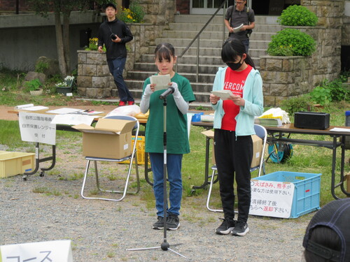 開会宣言