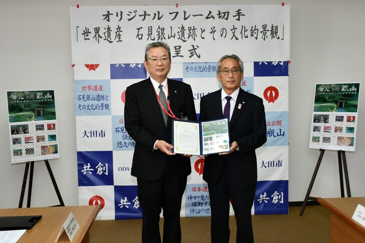 森脇局長と副市長