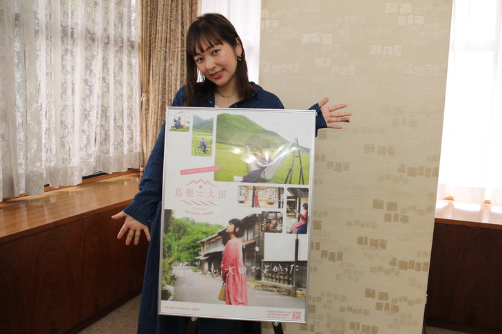 近藤夏子さんとポスター