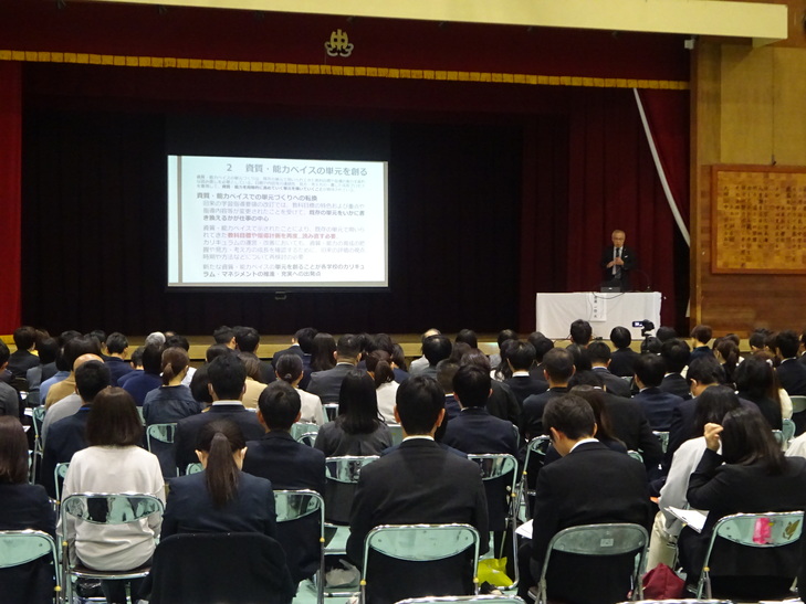 おおだ教育研修会の様子