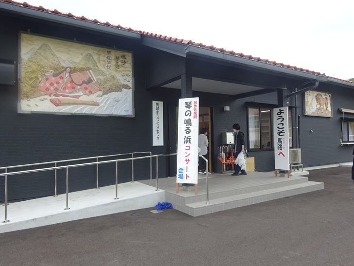 コンサートの様子１
