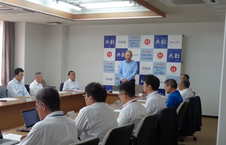 「石見銀山遺跡とその文化的景観」世界遺産登録２０周年・石見銀山発見５００年記念事業　第１回実行委員会